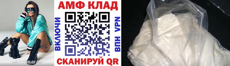 АМФ 98%  mega tor  Урус-Мартан 
