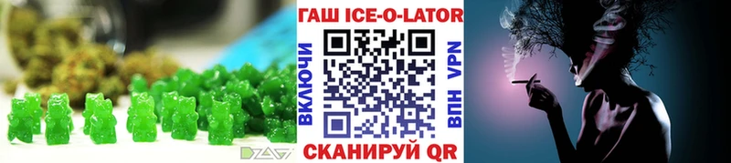 Еда ТГК марихуана  хочу   Урус-Мартан 