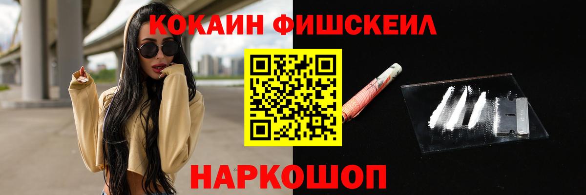 Кокаин Перу Урус-Мартан