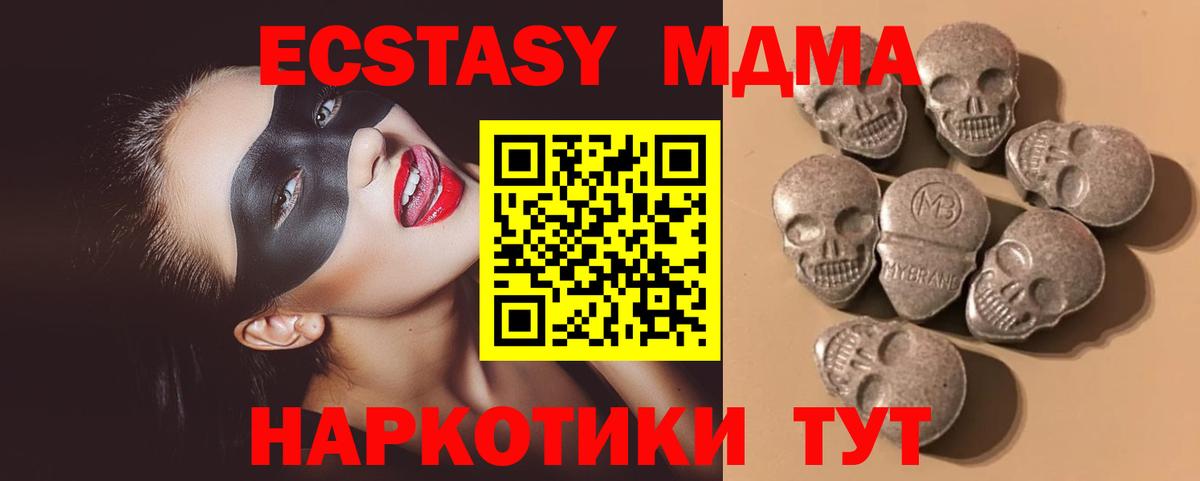 Экстази бентли  Вход с VPN  Урус-Мартан  Ecstasy 99% 