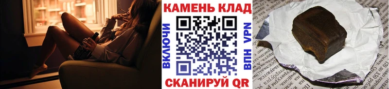 Гашиш убойный Урус-Мартан