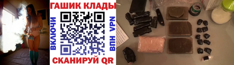 Гашиш Ice-O-Lator  Урус-Мартан 
