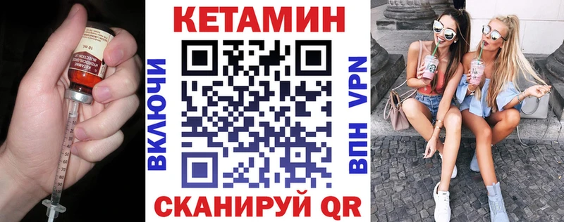 Кетамин ketamine  Урус-Мартан 