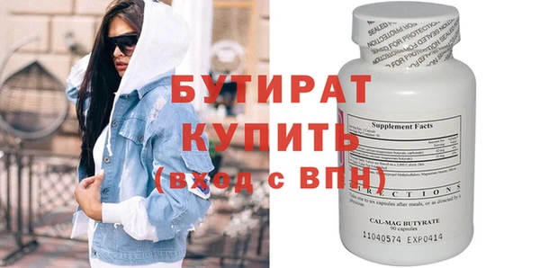 трава Сафоново