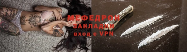 трава Сафоново
