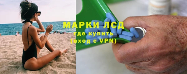 меф Сатка