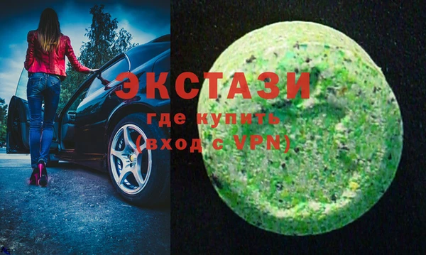 меф Сатка