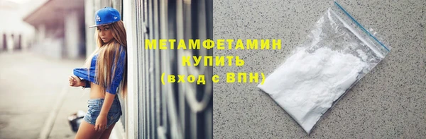 меф Сатка