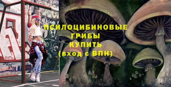 трава Сафоново
