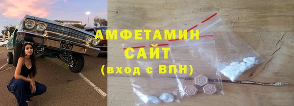 трава Сафоново