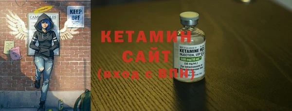 мдма Пыталово