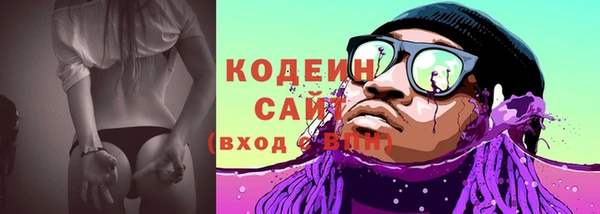 трава Сафоново