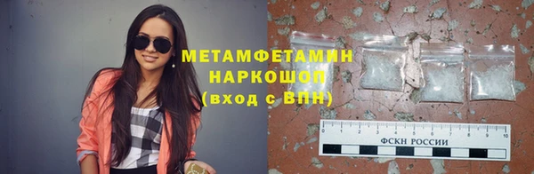 трава Сафоново