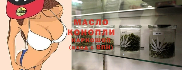 мескалин Радужный