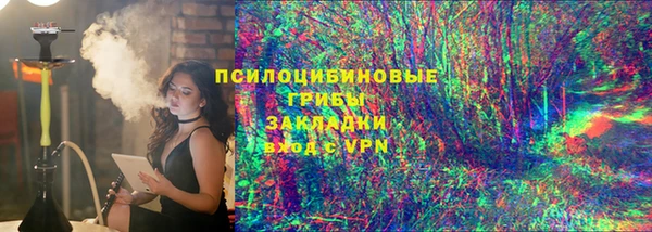 меф Сатка