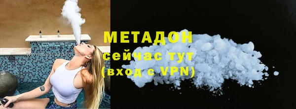 мет Саяногорск