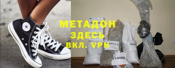 меф Сатка