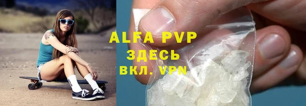 меф Сатка