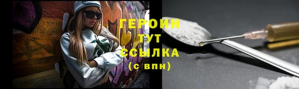 мет Саяногорск