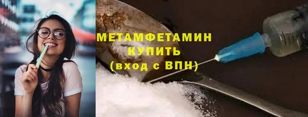 трава Сафоново