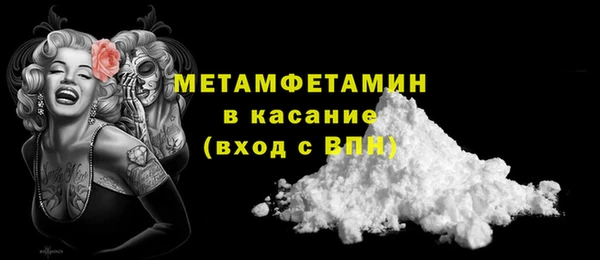 меф Сатка
