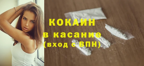 трава Сафоново