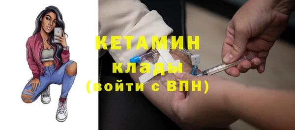 мет Саяногорск