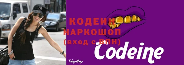 трава Сафоново
