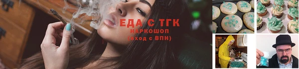 мет Саяногорск