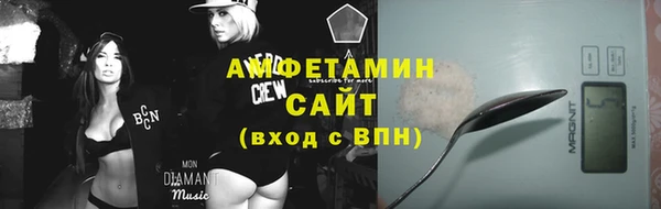 мет Саяногорск