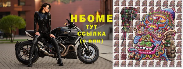 мет Саяногорск