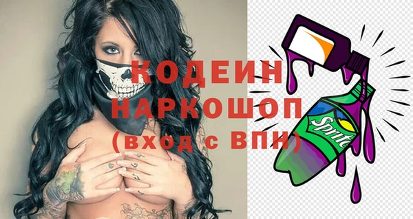 меф Сатка