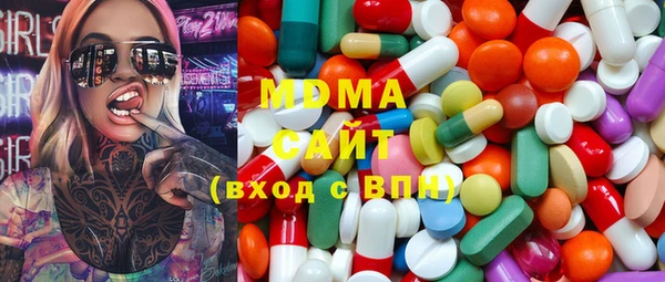 мет Саяногорск