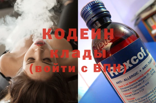 трава Сафоново