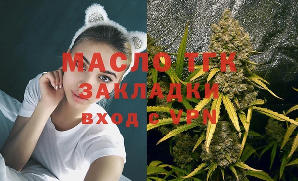 мет Саяногорск
