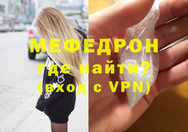 трава Сафоново