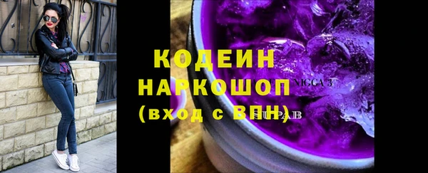мет Саяногорск