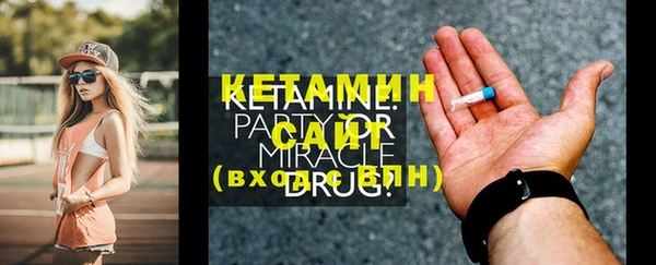 мет Саяногорск