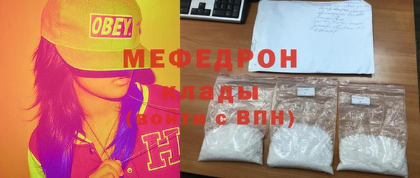 меф Сатка