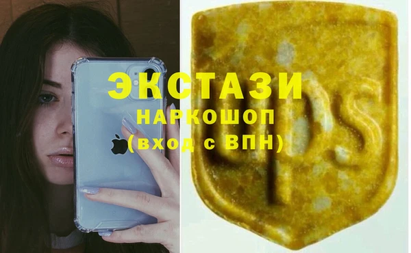 трава Сафоново