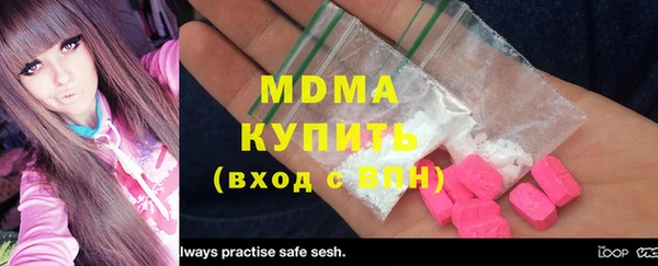 меф Сатка