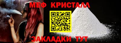 эйфоретик Пенза