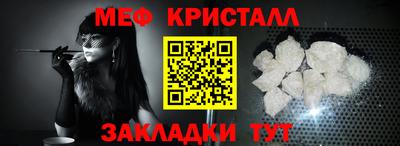 мескалин Пушкино