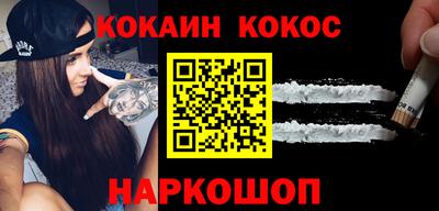 эйфоретик Пенза