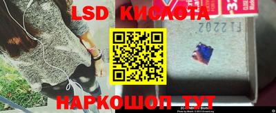 круглые Партизанск