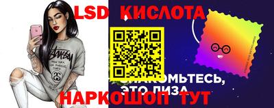 круглые Партизанск