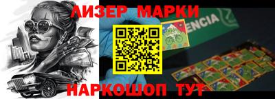 мефедрон Ставрополь