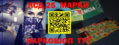 эйфоретик Пенза