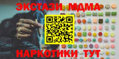 гидропоника Пугачёв