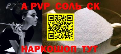 эйфоретик Пенза
